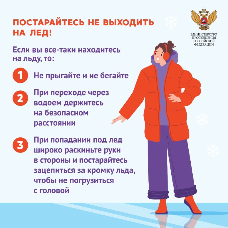 Карточка_лед.jpg